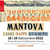 Mantova libri, mappe e stampe. Per gli under 35 anni la partecipazione è gratuita3